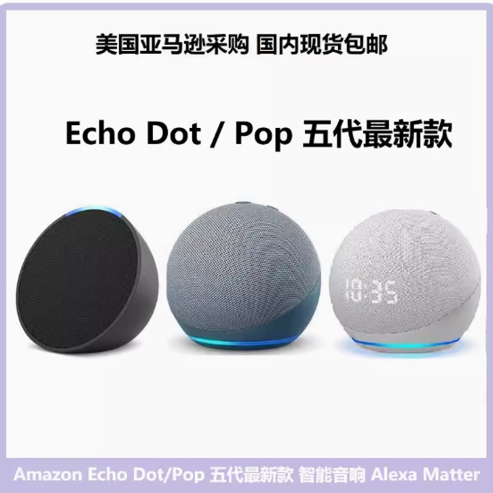 5th Generation Alexa Smart Voi - Amazon Speaker Echo Pop ulasan dan harga
